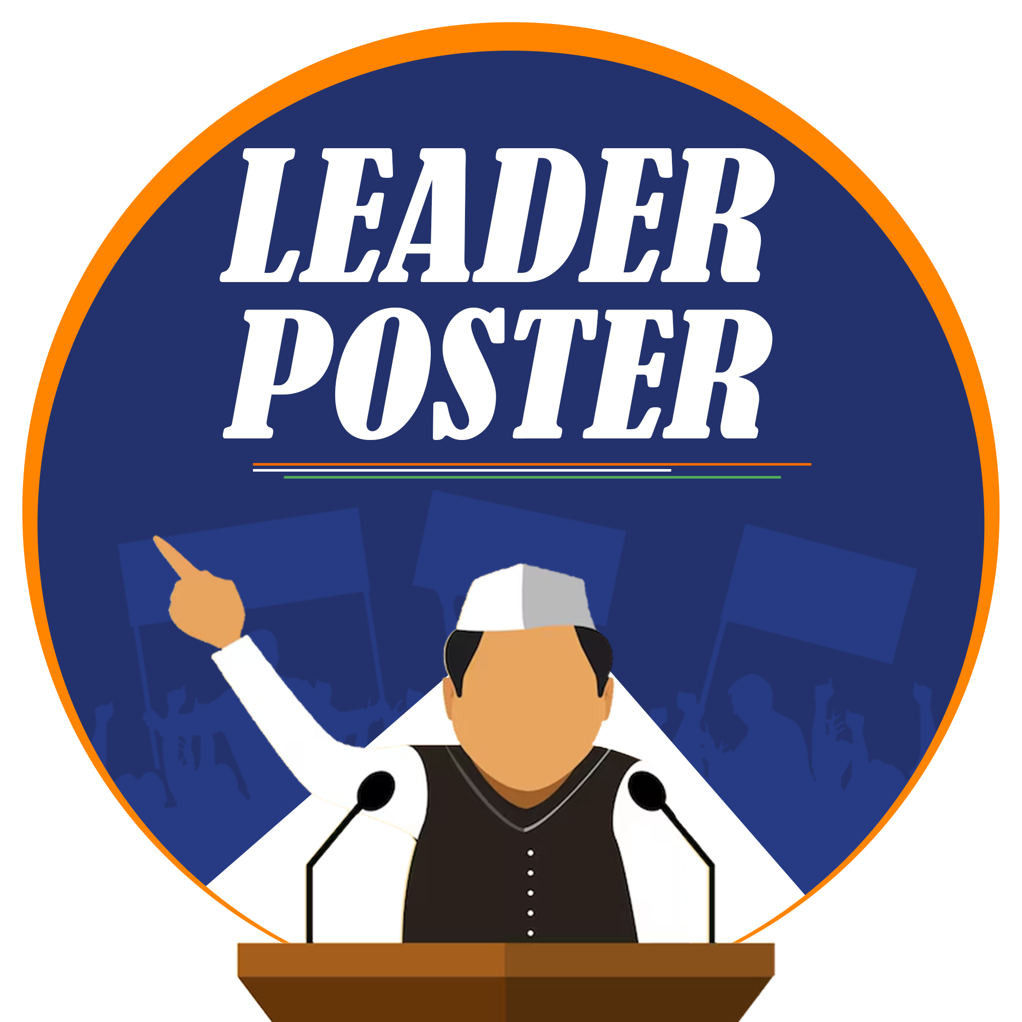Leader Poster